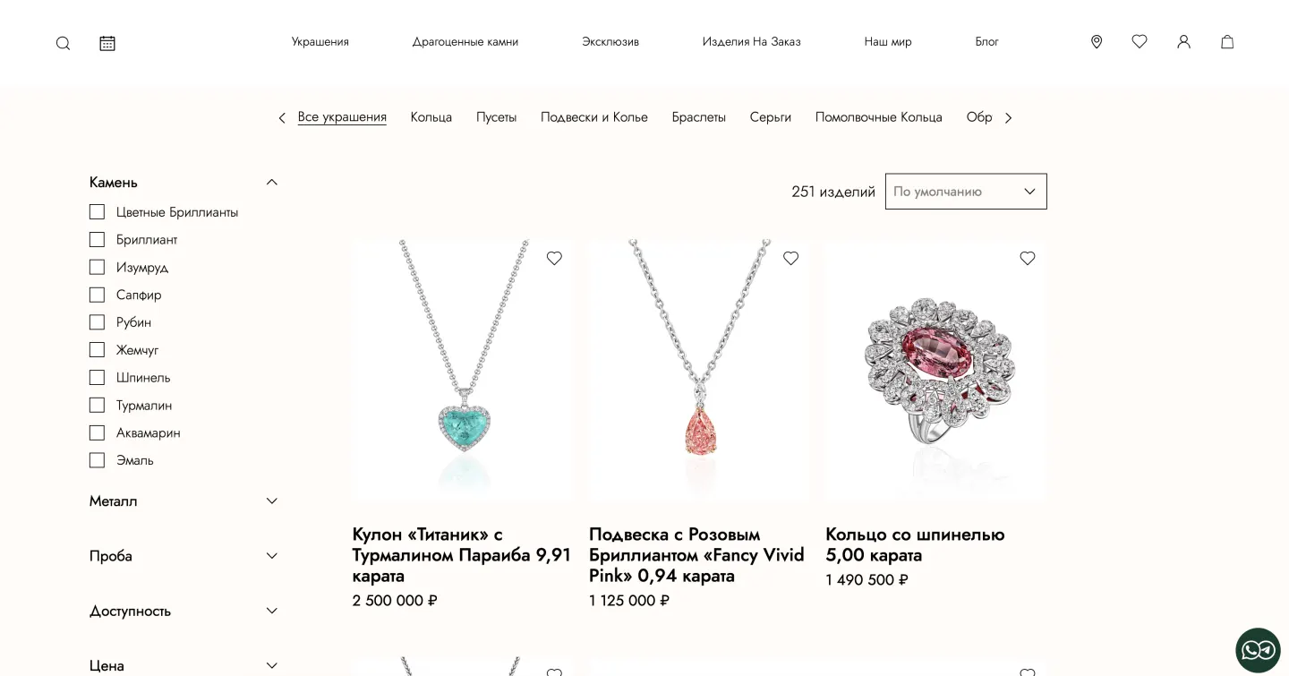 Catalogue with filters