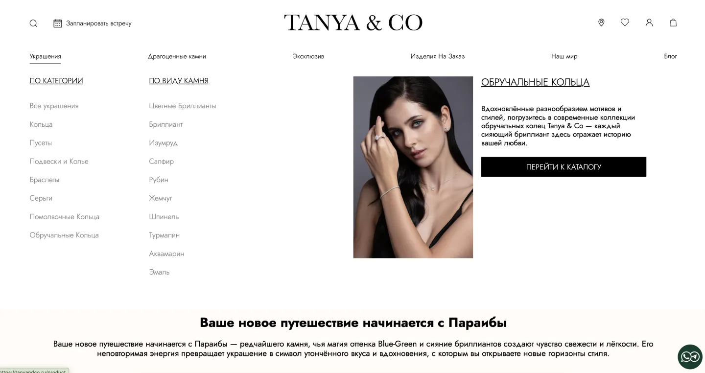 Storefront